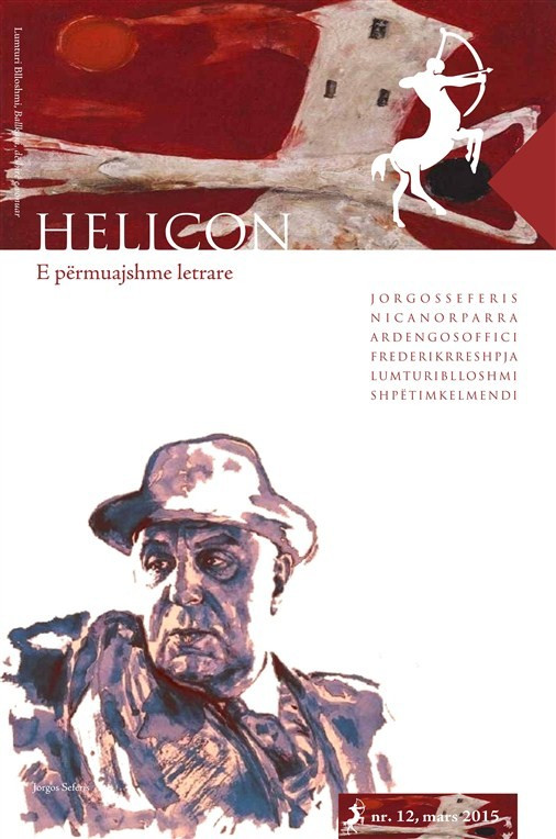 Helicon 12