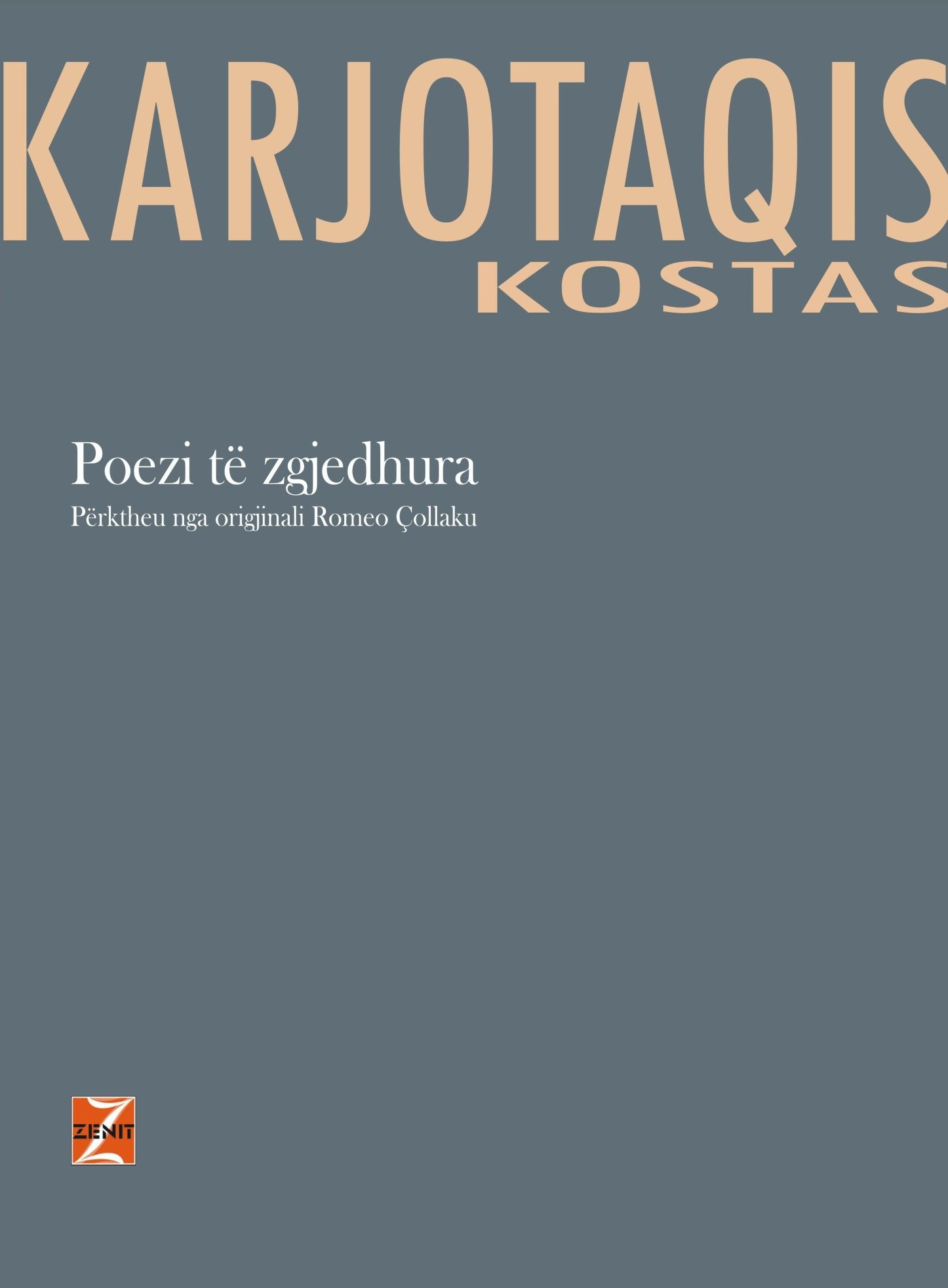 Kostas Karjotaqis - Poezi të zgjedhura