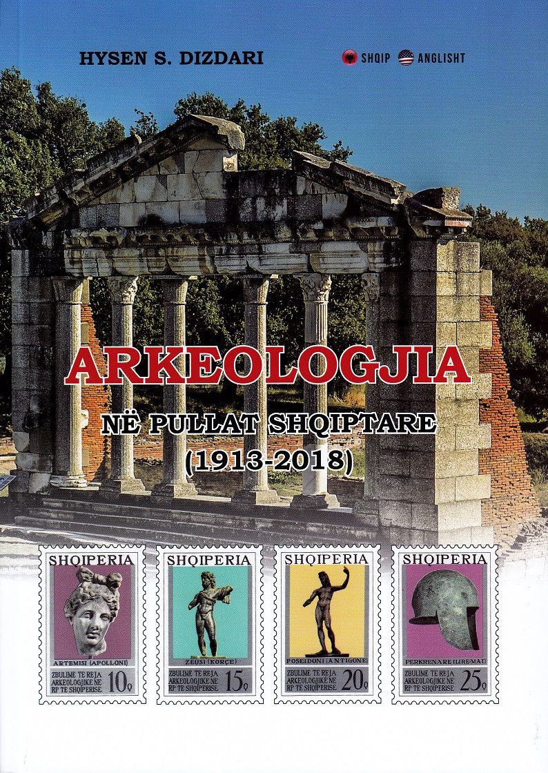 Arkeologjia ne pullat shqiptare 1913 – 2018