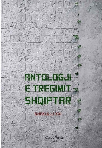 Antologji e tregimit shqiptar Shekulli XXI