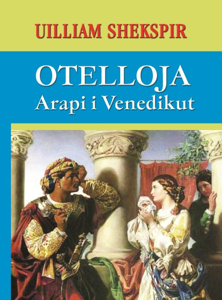 Otello arapi i venedikut