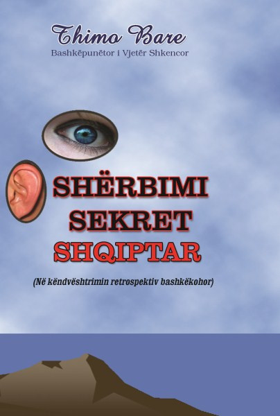 Sherbimi sekret shqiptar