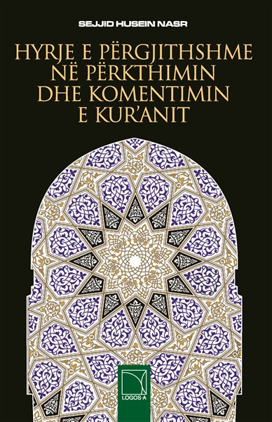 Hyrje e pergjithshme ne perkthimin dhe komentimin e Kur'anit