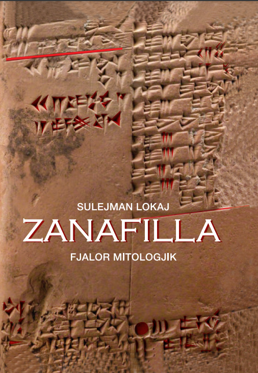 Zanafilla, fjalor mitologjik
