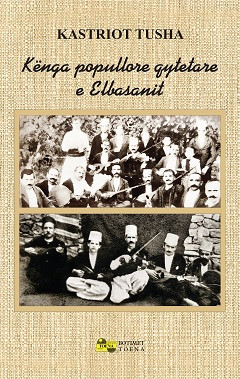 Kënga popullore qytetare e Elbasanit