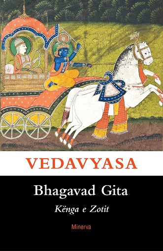 Bhagavad Gita ( Kenga e Zotit )