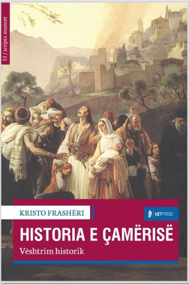 Historia e Camerise. Nje veshtrim historik